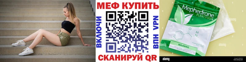 Что такое Елизово Кокаин Меф мяу мяу АМФ СОЛЬ Марихуана ГАШ