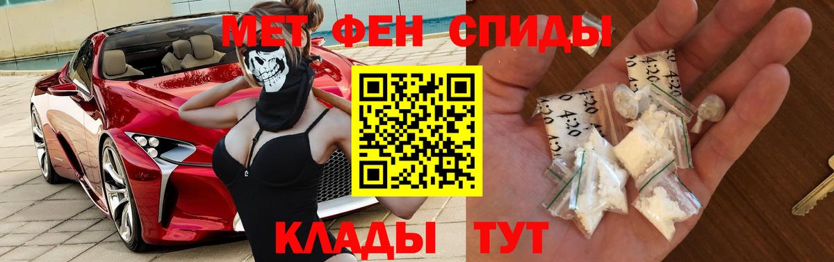 АМФЕТАМИН VHQ  Вход с VPN  Амфетамин  Елизово 