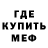 МЕТАДОН белоснежный Artur Yasnov