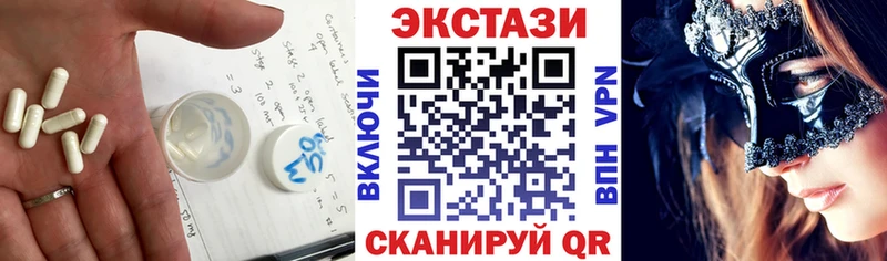 Экстази ешки  Елизово 