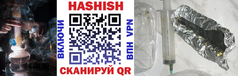 ГАШ VHQ  omg ТОР  Елизово 