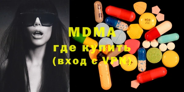 меф VHQ Алексин