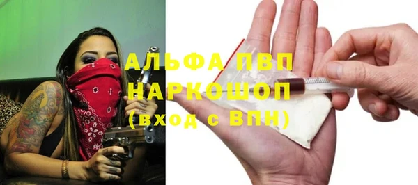 а пвп мука Абдулино