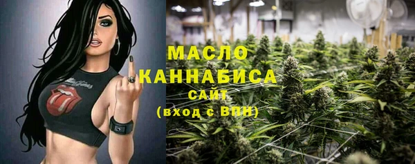 меф VHQ Алексин