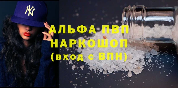 меф VHQ Алексин