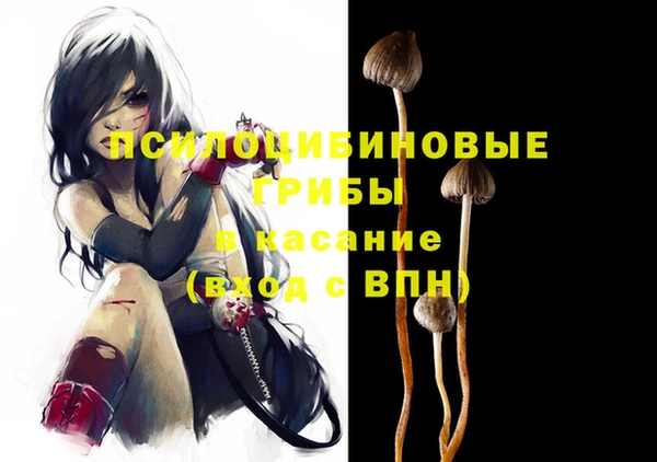 меф VHQ Алексин