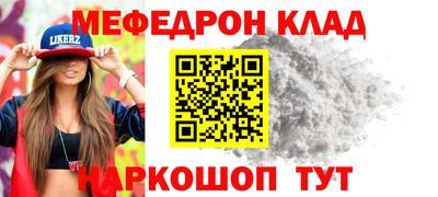 бутират Кумертау