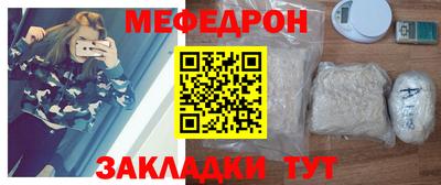 бутират Кумертау
