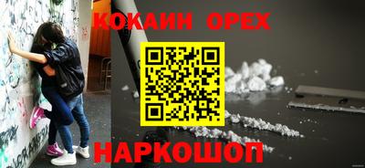 кокс Кулебаки