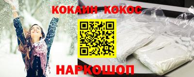 каннабис Кунгур