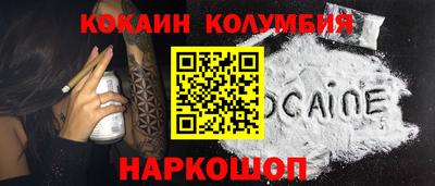 бутират Кумертау