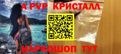 мефедрон мука Усинск