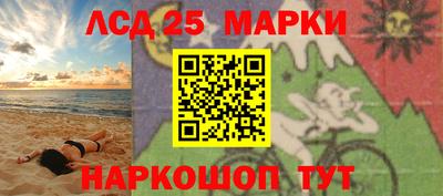 каннабис Кунгур