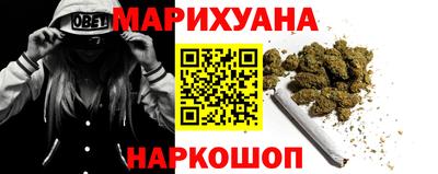 бутират Кумертау