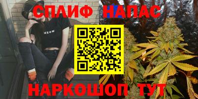 каннабис Кунгур
