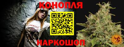 каннабис Кунгур