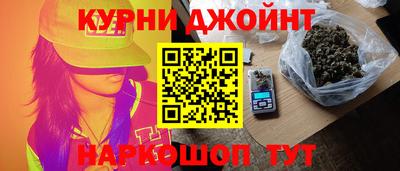 бутират Кумертау