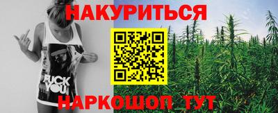 бутират Кумертау