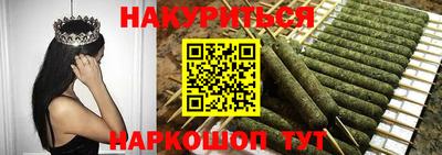 каннабис Кунгур