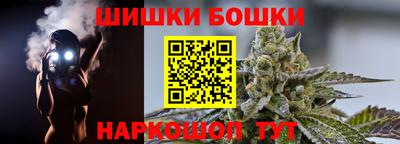 каннабис Урус-Мартан