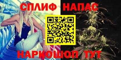 каннабис Кунгур