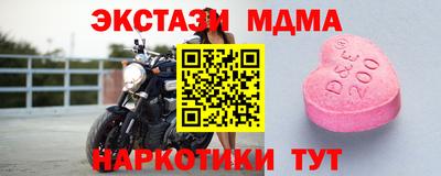 бутират Кумертау