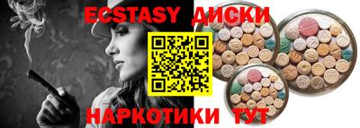 бутират Кумертау