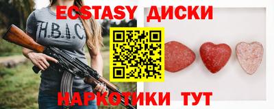 каннабис Кунгур