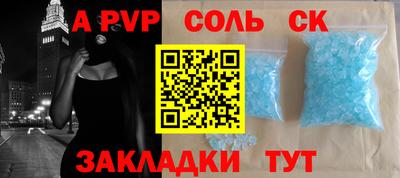 каннабис Кунгур