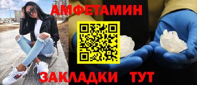 бутират Кумертау