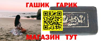бутират Кумертау