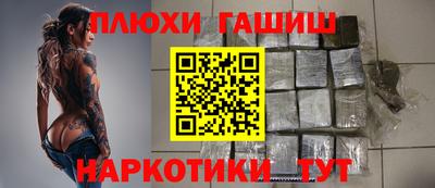 бутират Кумертау