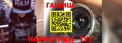 бутират Кумертау