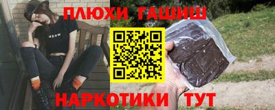 бутират Кумертау