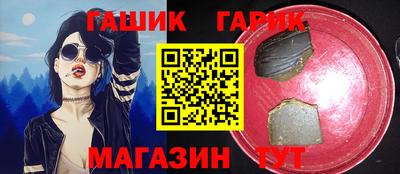 каннабис Кунгур