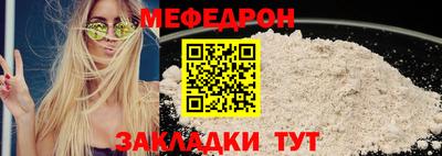бутират Кумертау