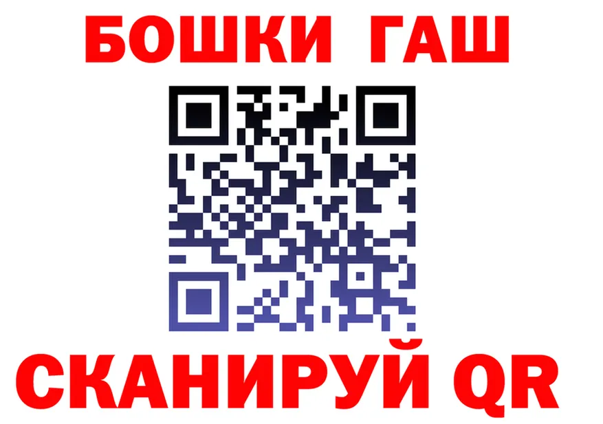 Бутират BDO вход shop OMG Елизово