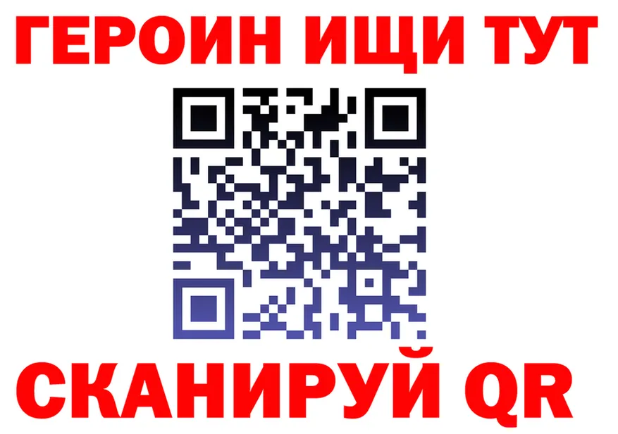 ГЕРОИН VHQ ссылка shop blacksprut Елизово