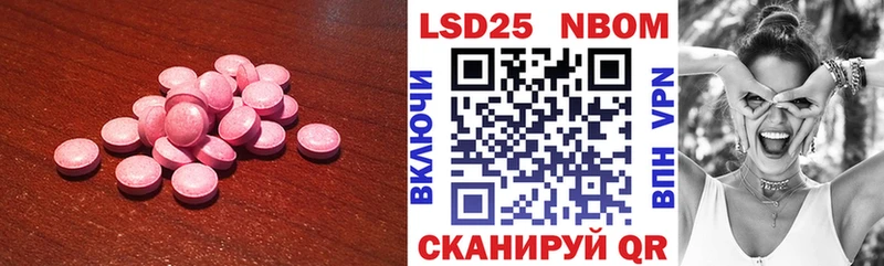 ЛСД экстази ecstasy  Елизово 