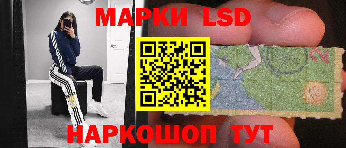 Лсд 25 экстази кислота  LSD-25 экстази ecstasy  Вход с VPN  Елизово 