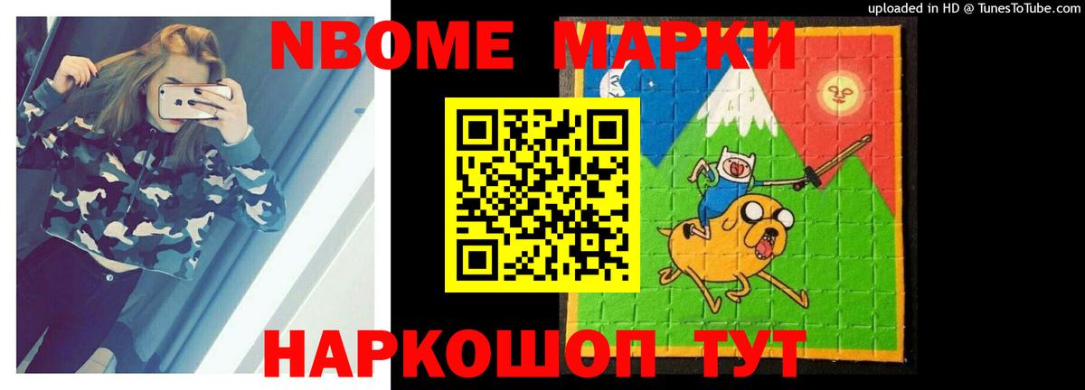 LSD-25 экстази кислота Елизово