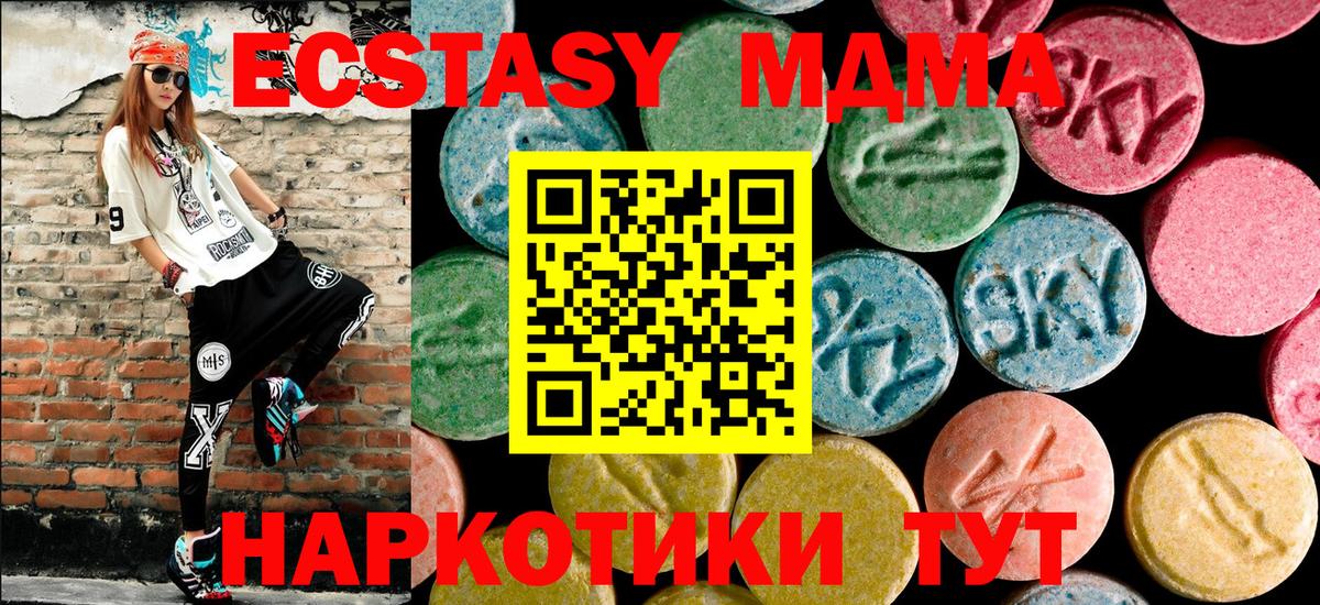 Елизово  MDMA VHQ  MDMA VHQ  Вход с VPN 