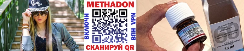 цена   Елизово  МЕТАДОН белоснежный 