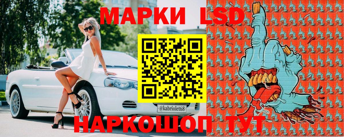 Наркотические марки 1,8мг  Вход с VPN  Марки 25I-NBOMe  Елизово 