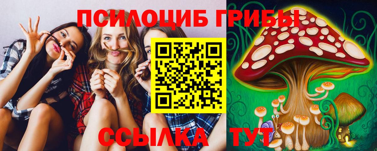 Экстази  Лсд 25  Вход с VPN  MDMA  Елизово  Мефедрон кристаллы  Бошки Шишки  ГАШИШ  Метадон  МЕФ  ГАШИШ 