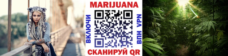 Конопля LSD WEED  Елизово 