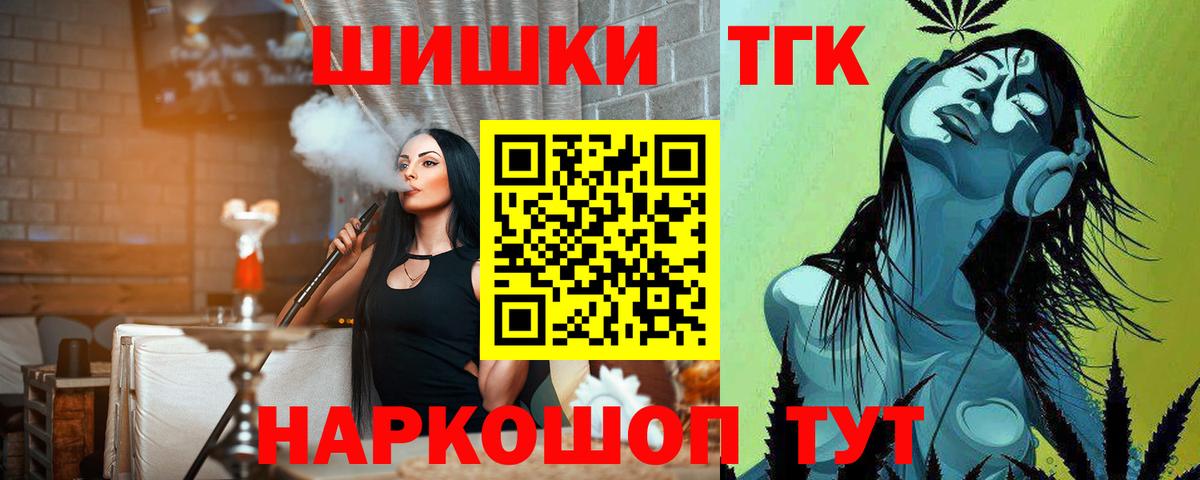 Бошки Шишки AK-47  МАРИХУАНА план  Елизово  Вход с VPN  Бошки марихуана LSD WEED 