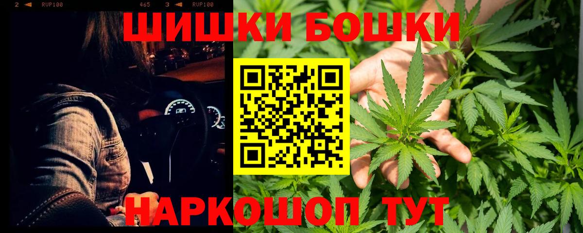 Канабис THC 21% Елизово